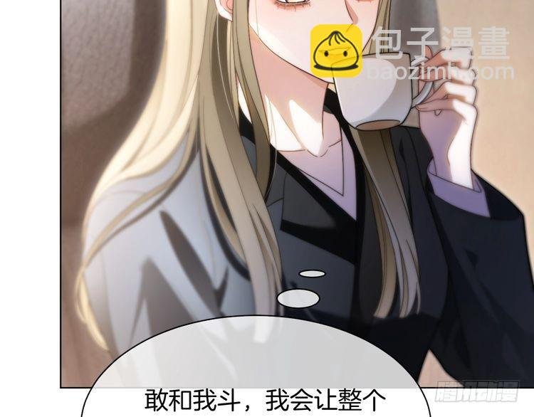 第289话 陷阱重重