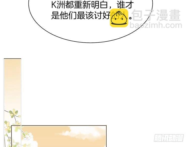 第289话 陷阱重重