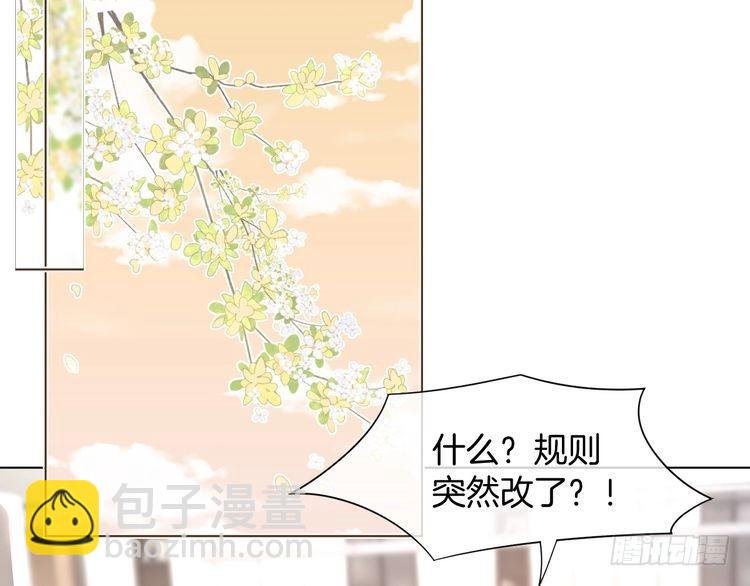 第289话 陷阱重重