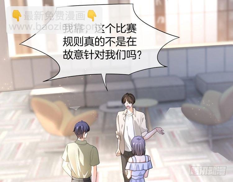 第289话 陷阱重重