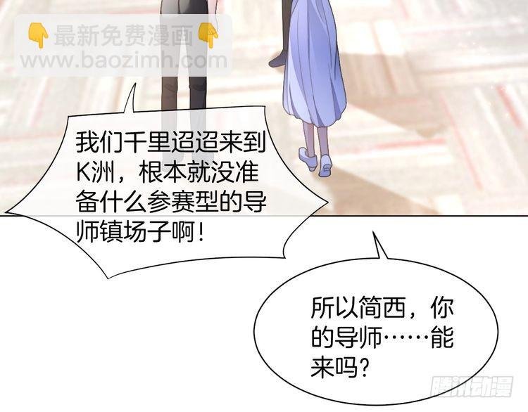 第289话 陷阱重重