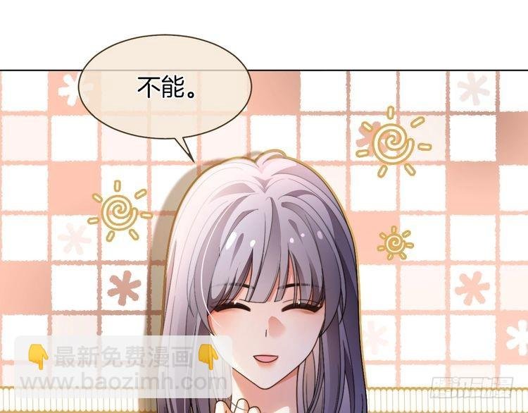 第289话 陷阱重重