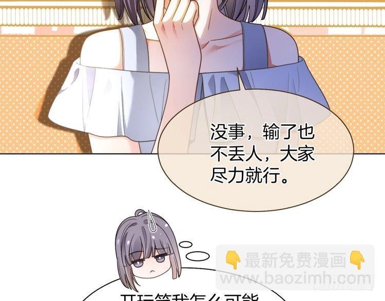第289话 陷阱重重
