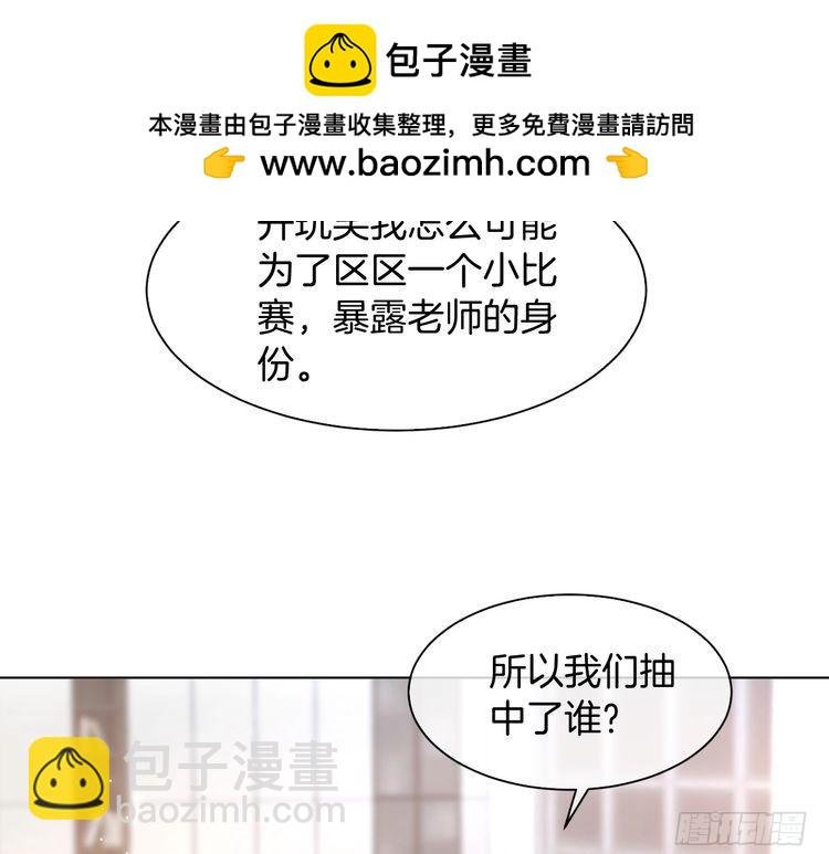 第289话 陷阱重重