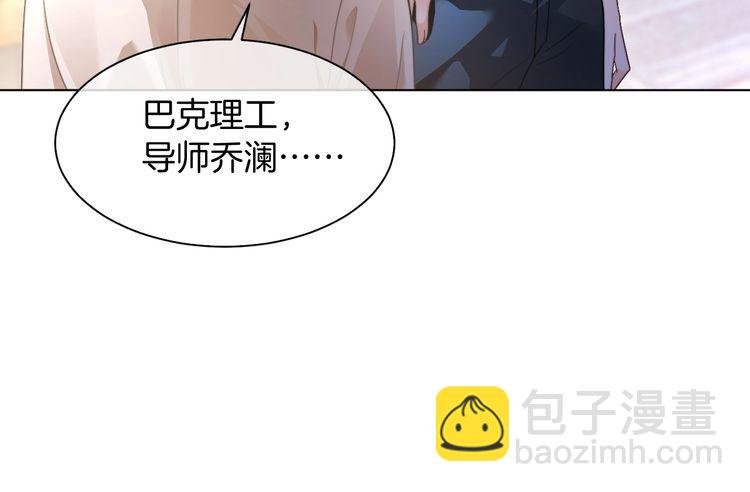 第289话 陷阱重重
