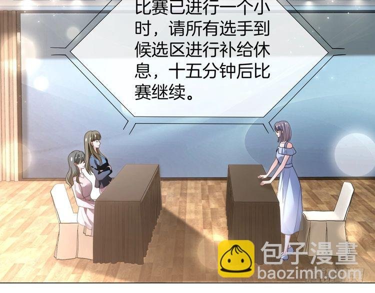 第289话 陷阱重重