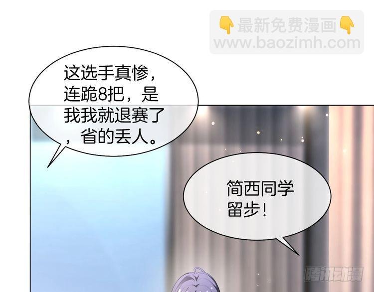 第289话 陷阱重重