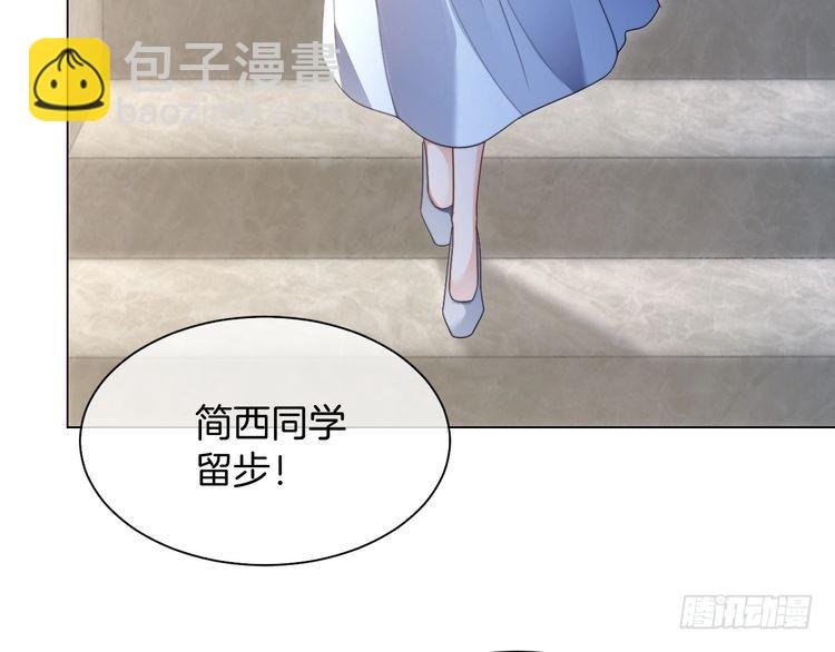 第289话 陷阱重重