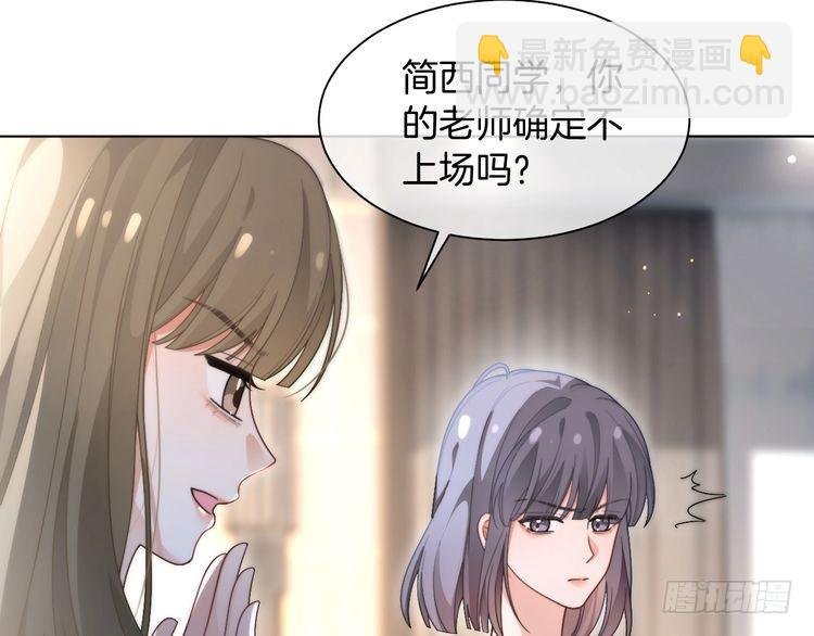 第289话 陷阱重重