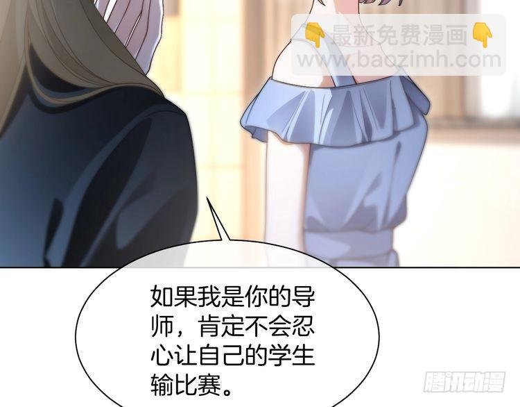 第289话 陷阱重重