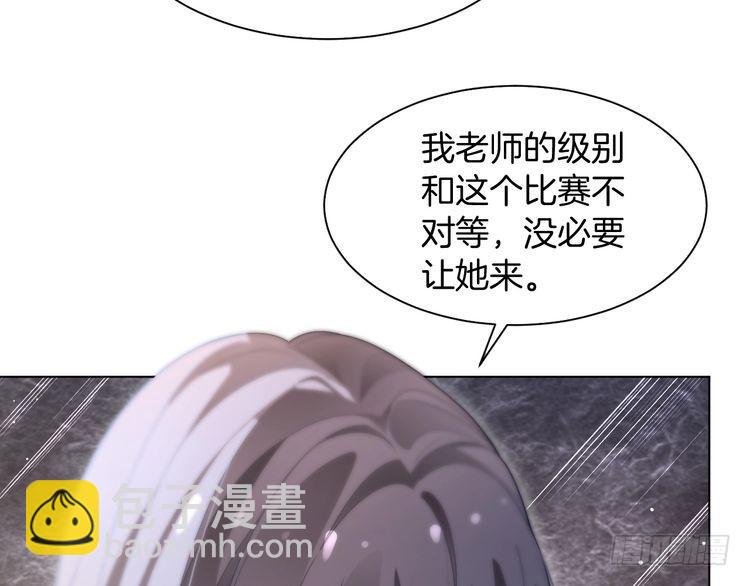 第289话 陷阱重重