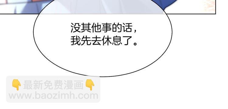 第289话 陷阱重重