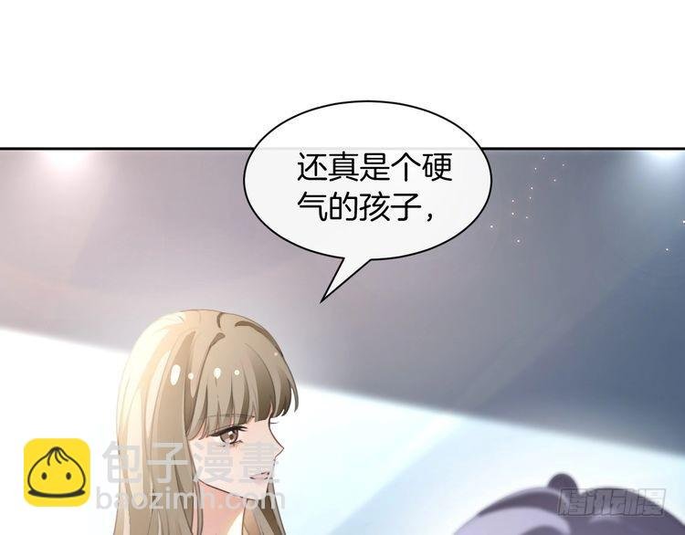 第289话 陷阱重重