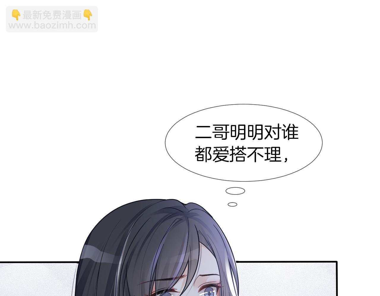 第29话 哥哥们的争宠现场