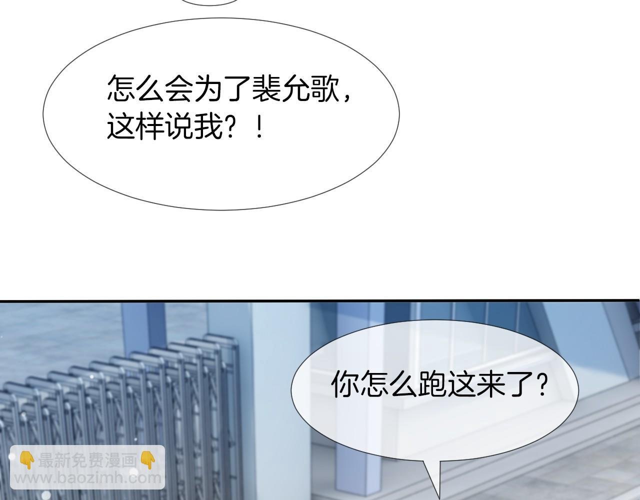 第29话 哥哥们的争宠现场