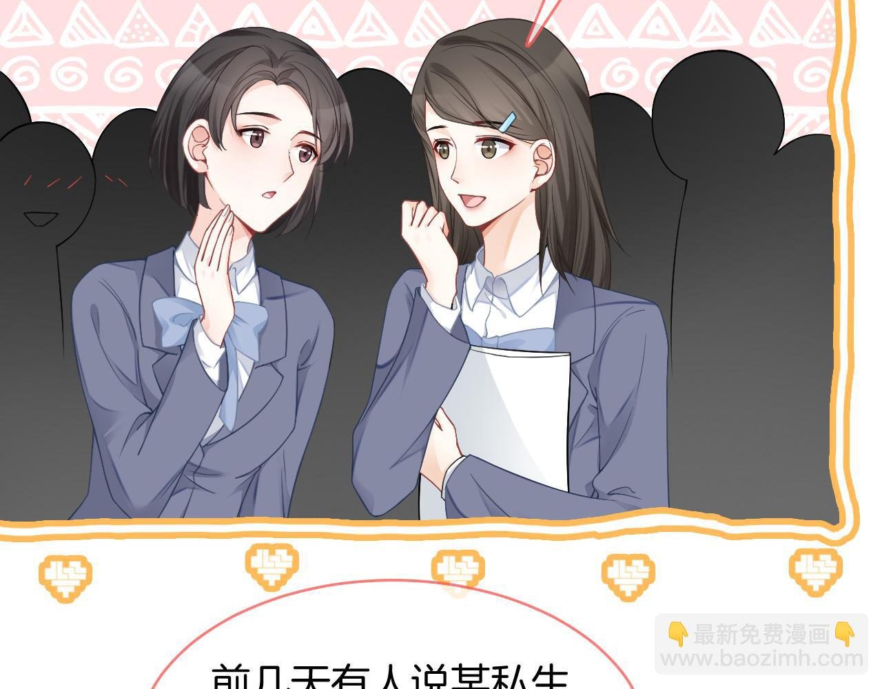 第29话 哥哥们的争宠现场