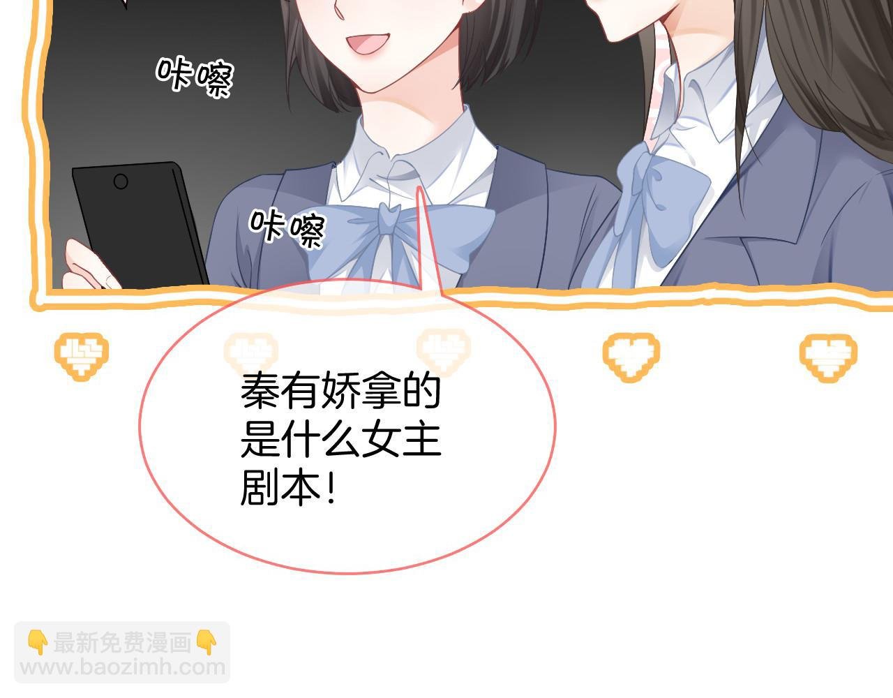 第29话 哥哥们的争宠现场