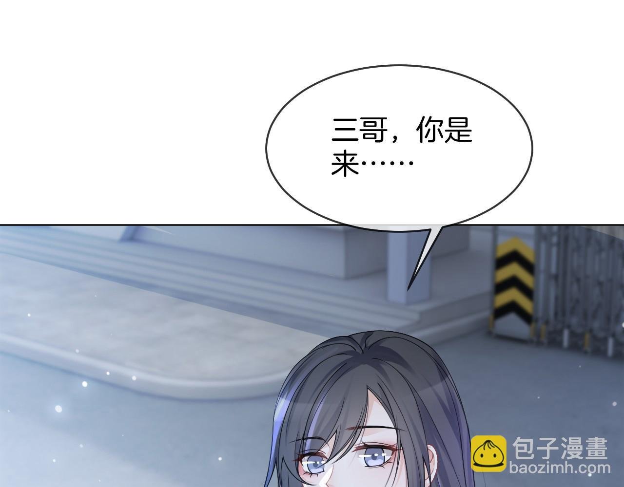 第29话 哥哥们的争宠现场