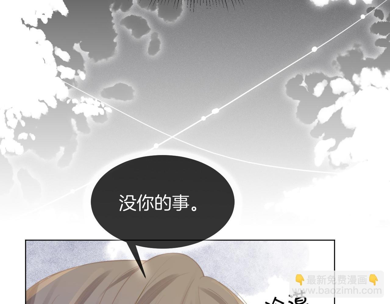 第29话 哥哥们的争宠现场