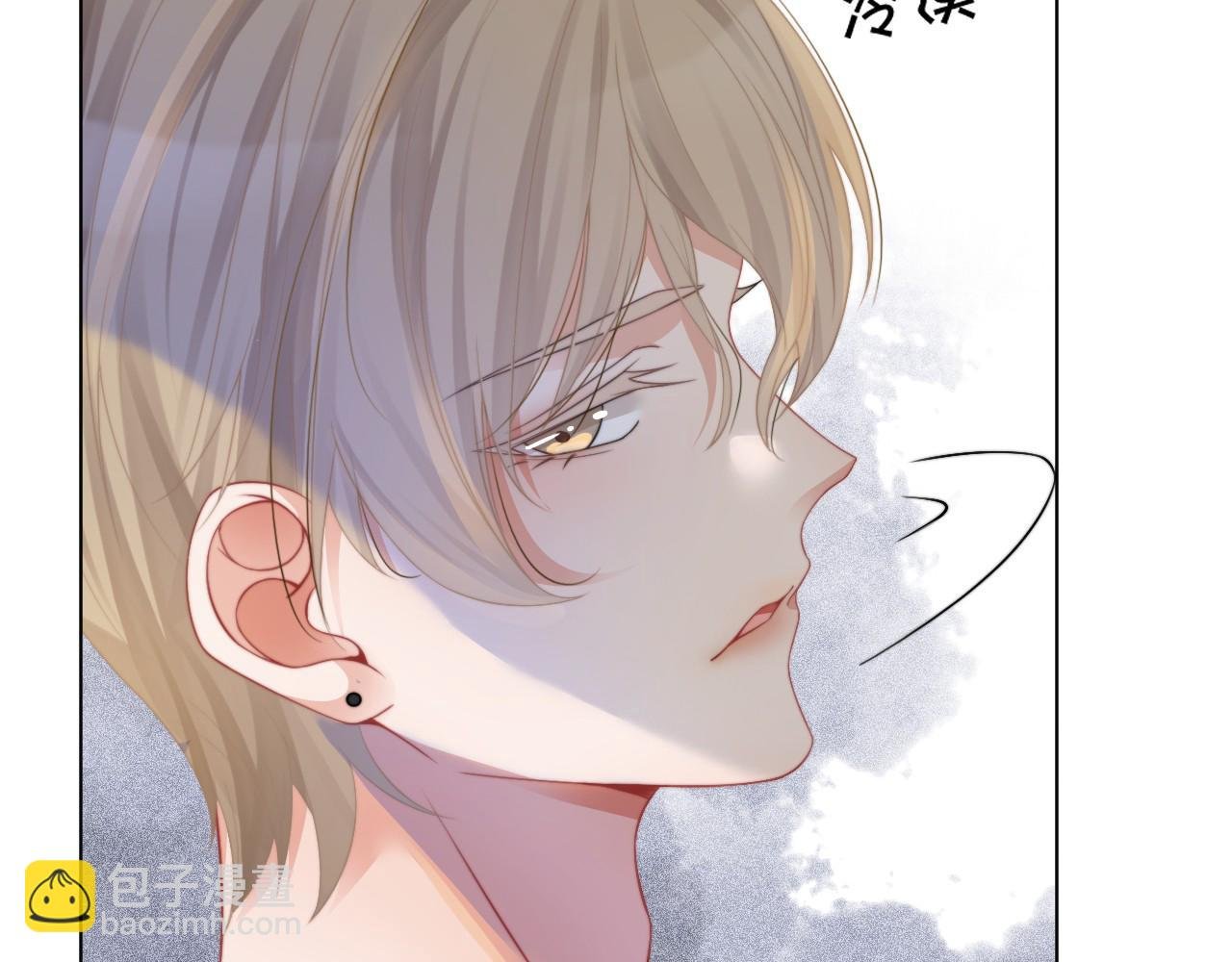 第29话 哥哥们的争宠现场