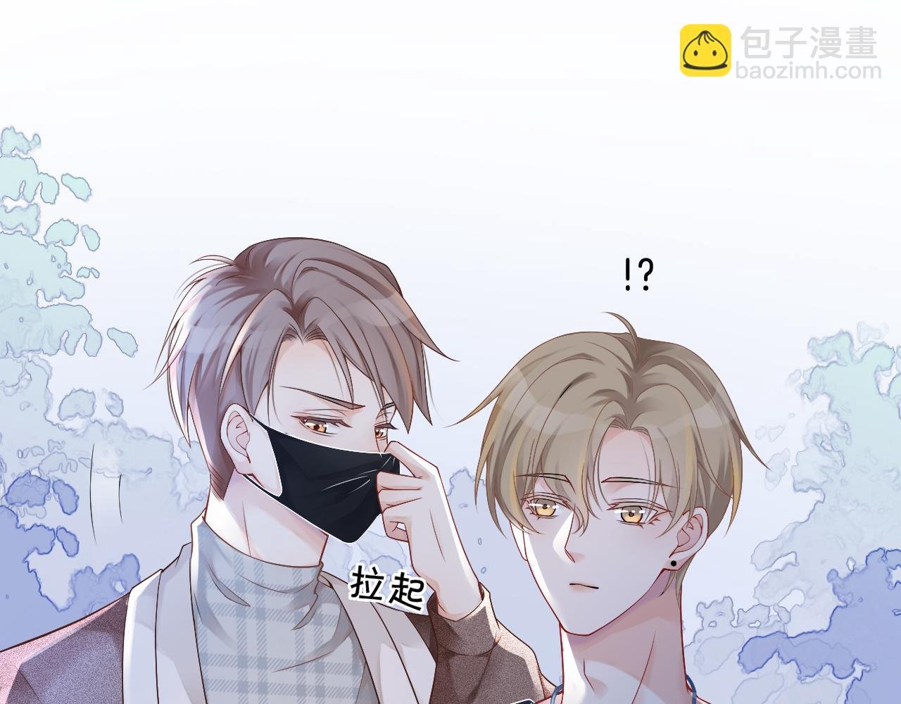 第29话 哥哥们的争宠现场