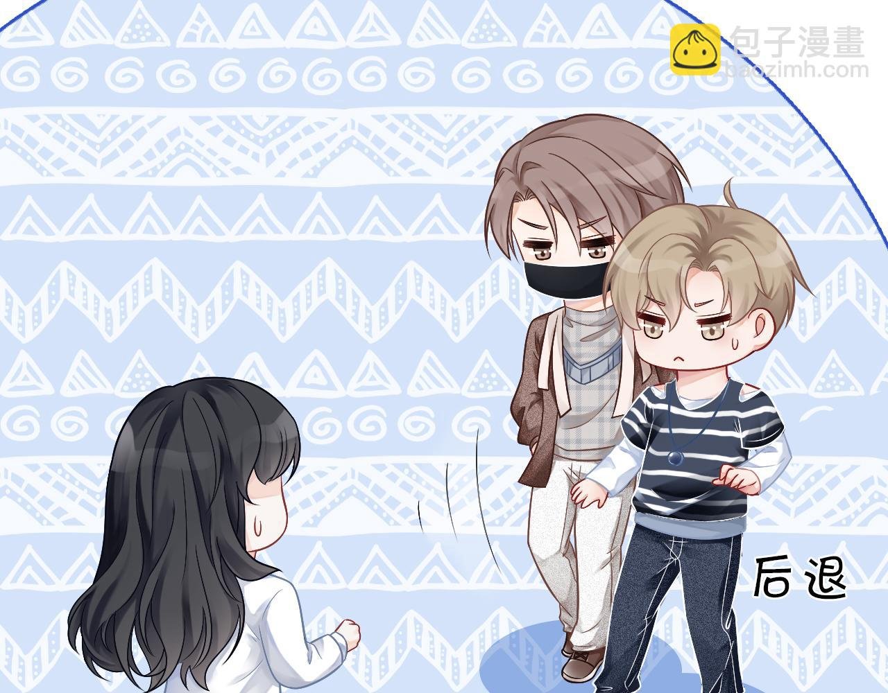第29话 哥哥们的争宠现场