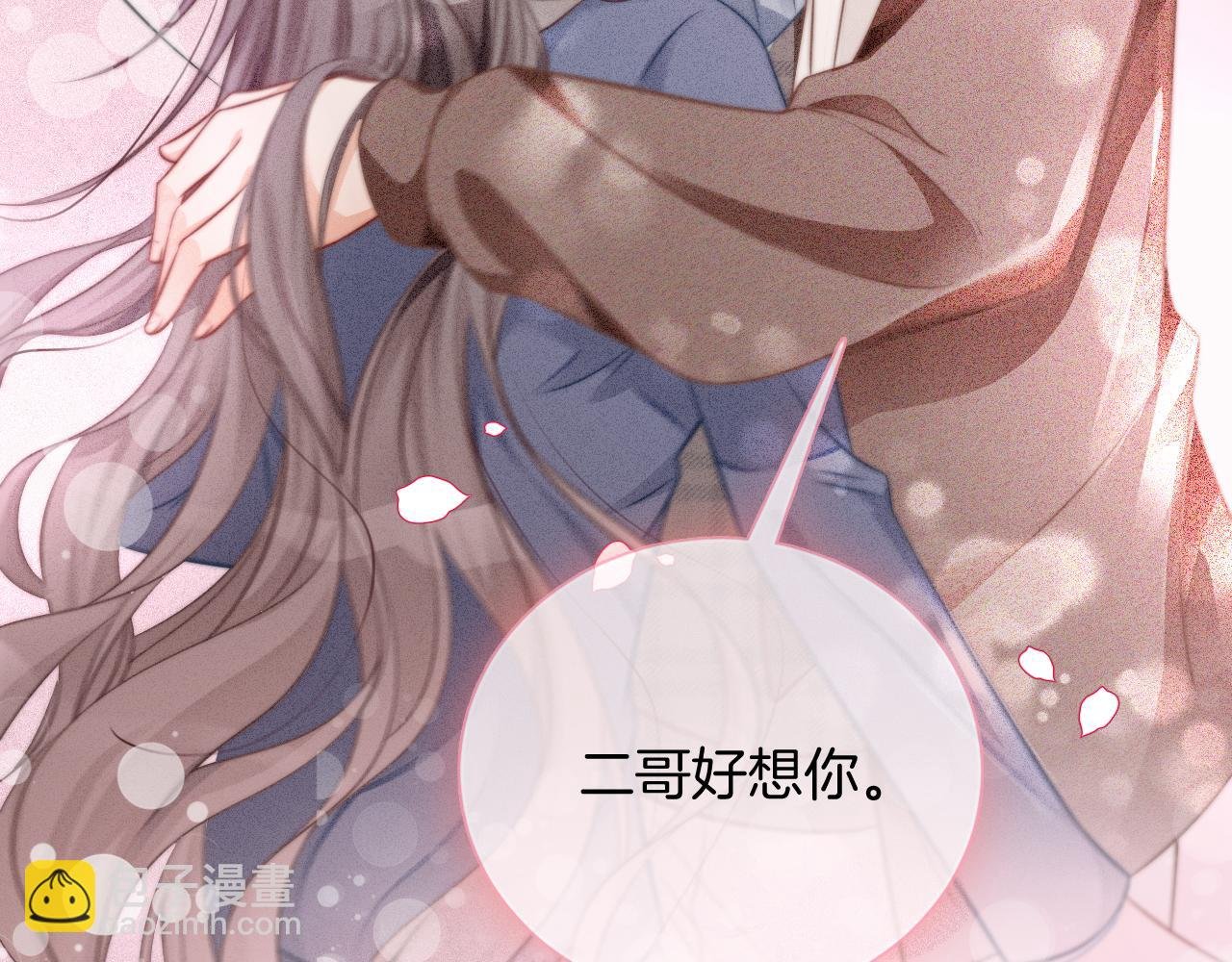 第29话 哥哥们的争宠现场