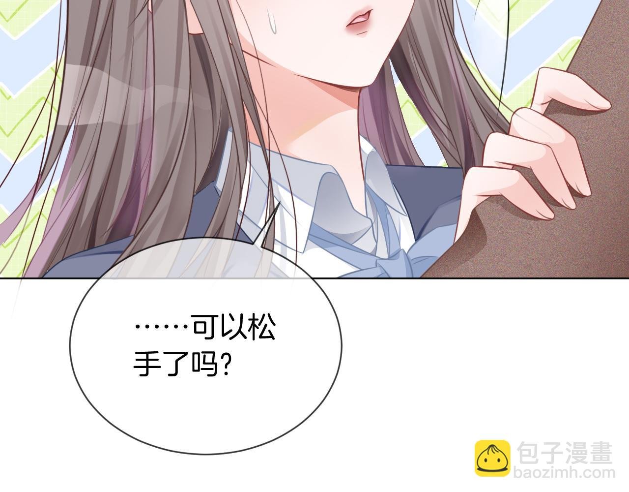 第29话 哥哥们的争宠现场
