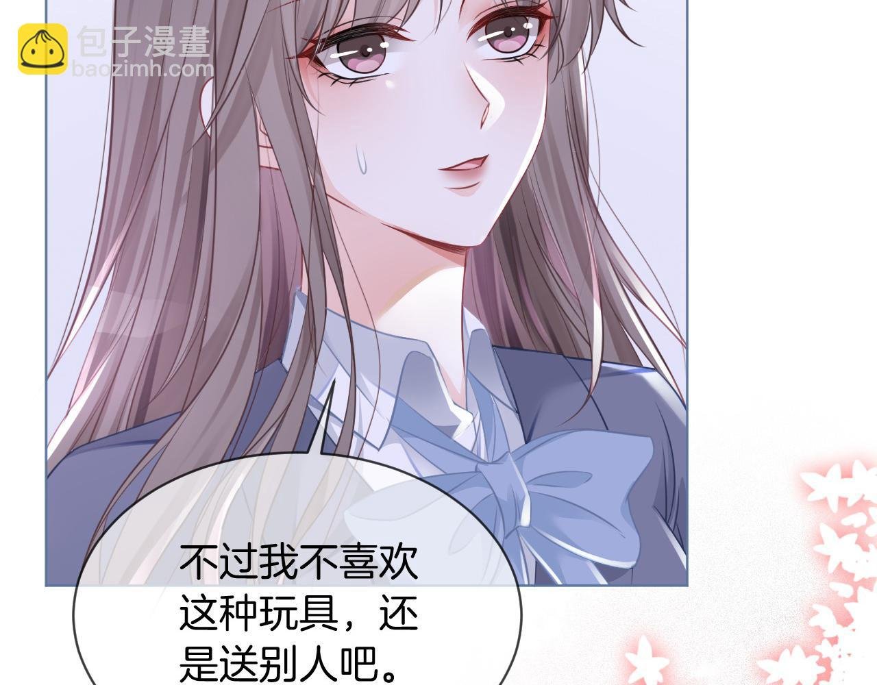 第29话 哥哥们的争宠现场