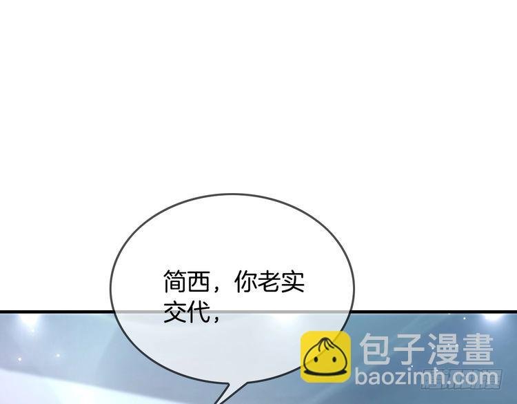 第290话 敢动我的人？