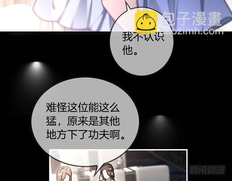 第290话 敢动我的人？