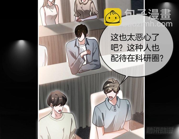 第290话 敢动我的人？