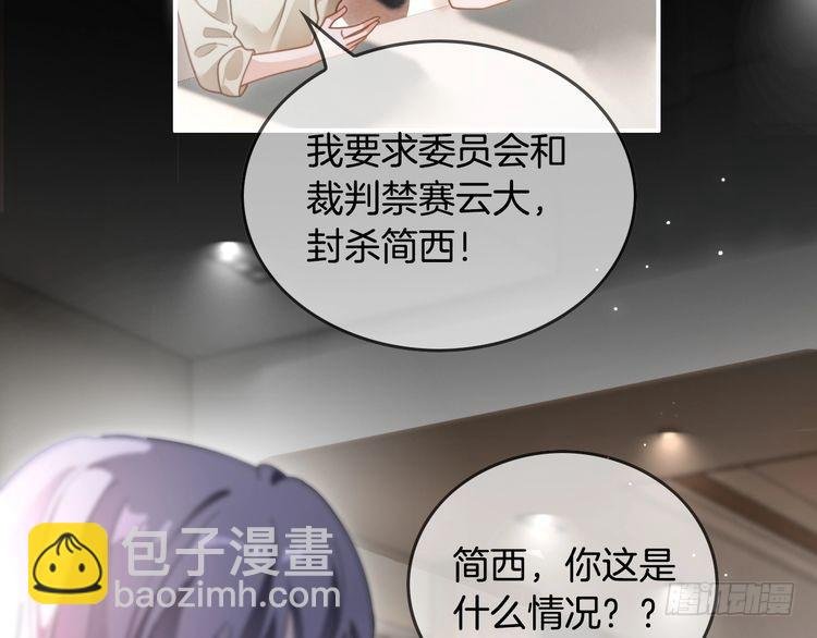 第290话 敢动我的人？