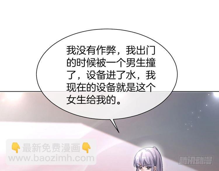 第290话 敢动我的人？