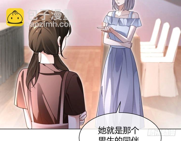 第290话 敢动我的人？