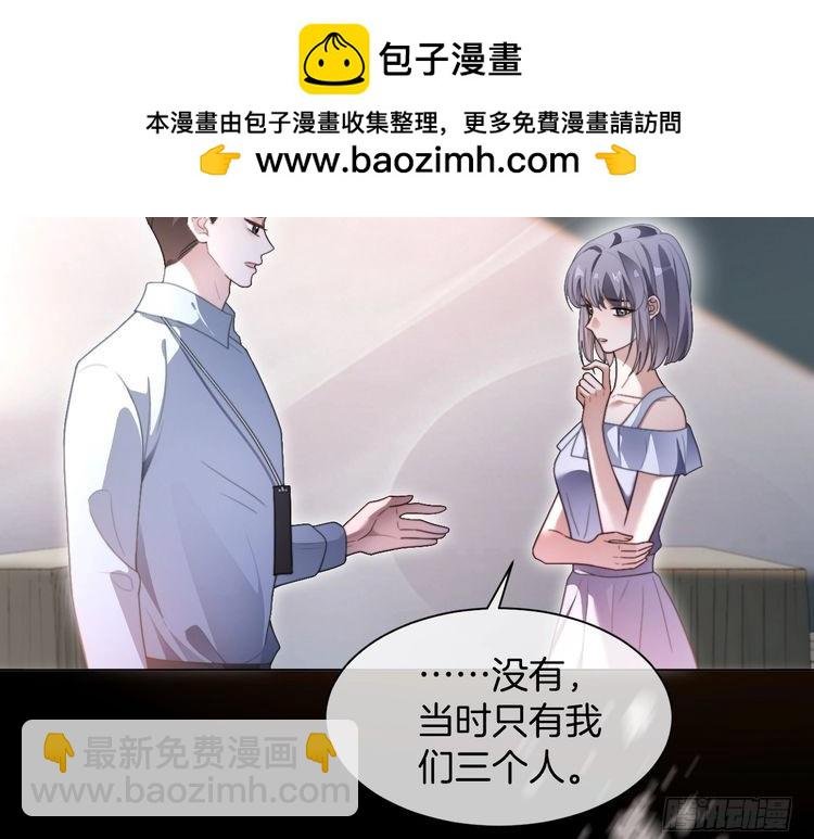 第290话 敢动我的人？