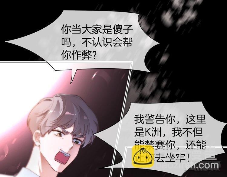 第290话 敢动我的人？