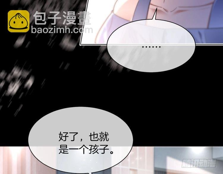 第290话 敢动我的人？