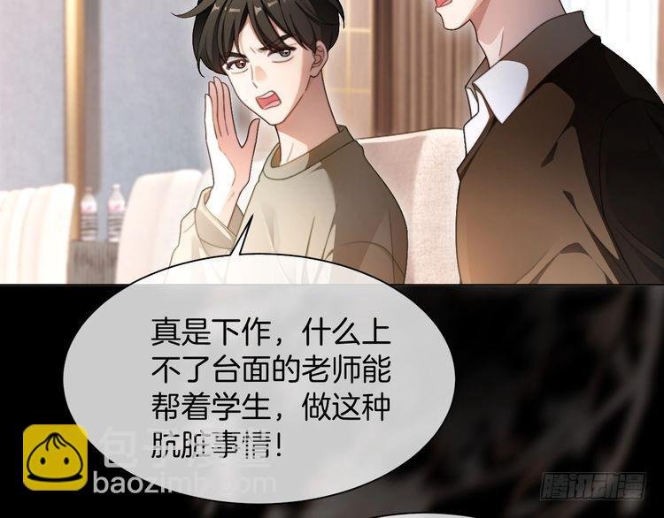 第290话 敢动我的人？