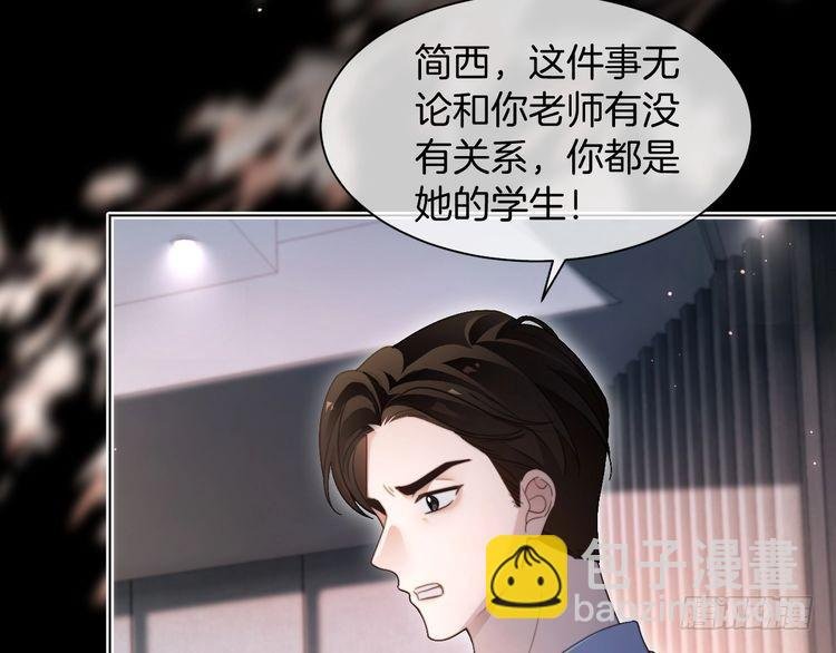第290话 敢动我的人？