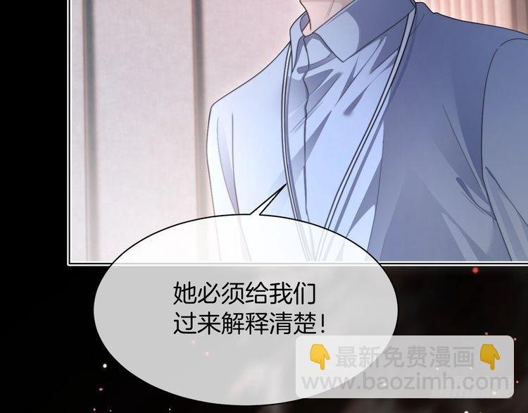 第290话 敢动我的人？