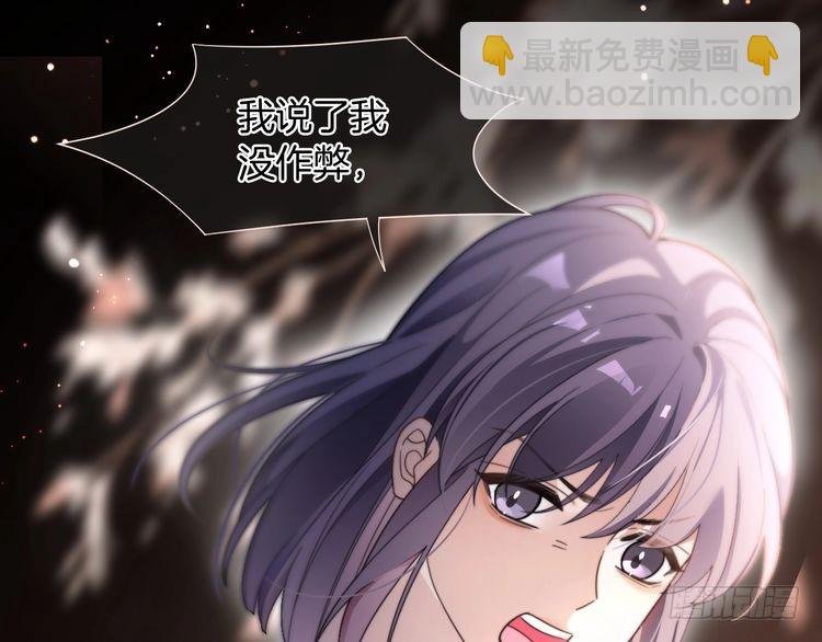 第290话 敢动我的人？