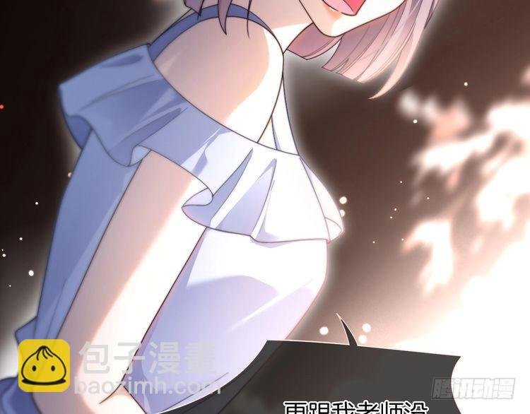 第290话 敢动我的人？
