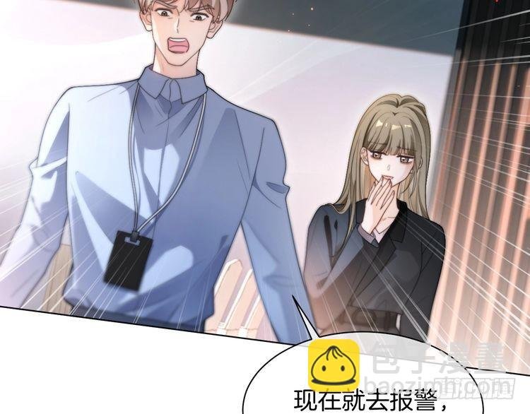 第290话 敢动我的人？