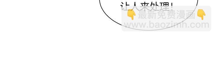 第290话 敢动我的人？
