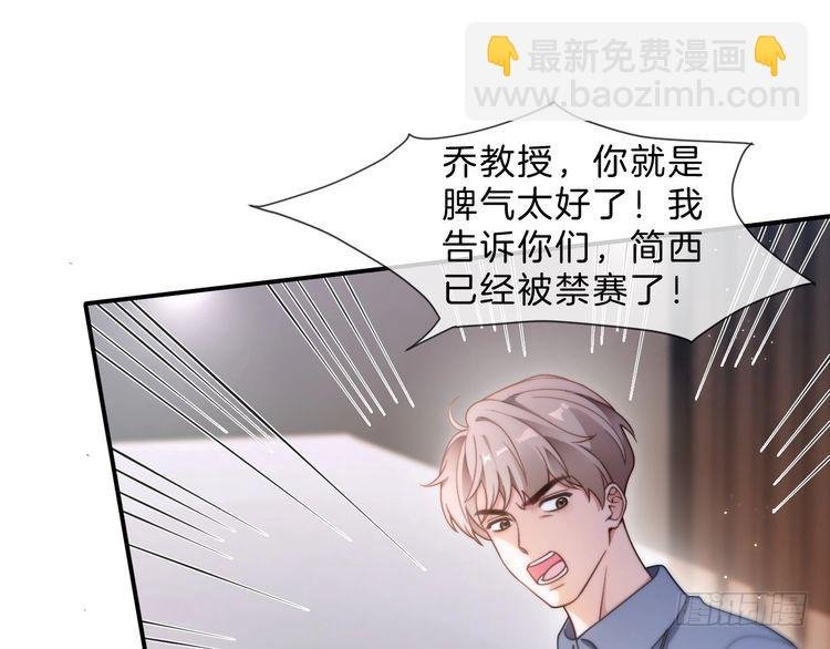 第290话 敢动我的人？