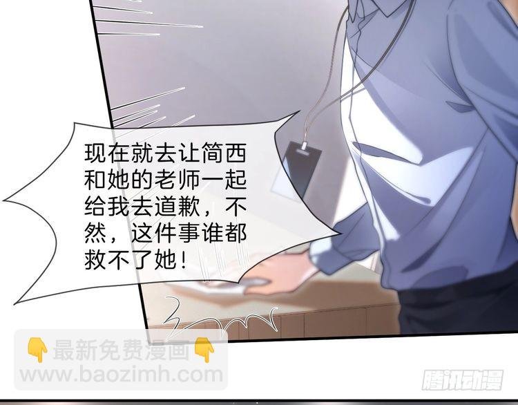 第290话 敢动我的人？