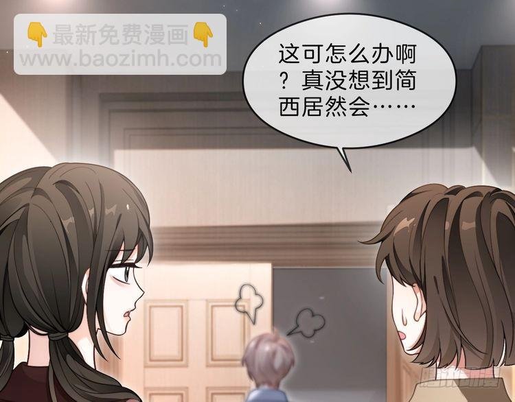 第290话 敢动我的人？