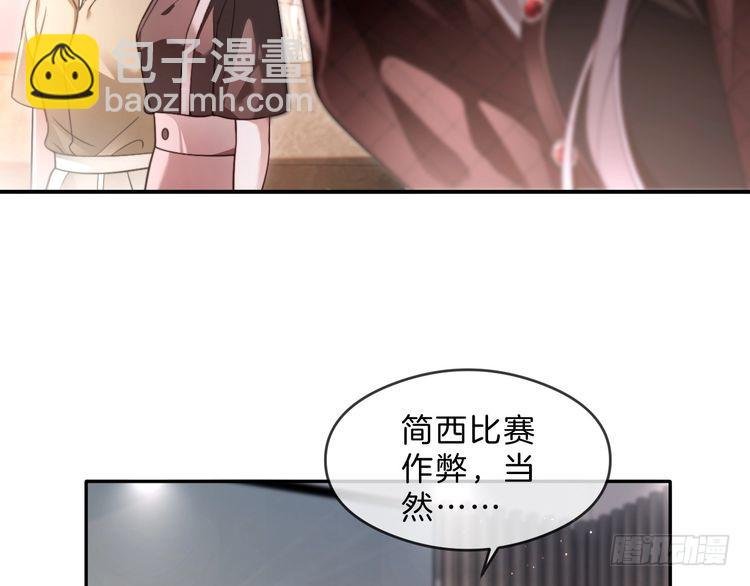 第290话 敢动我的人？