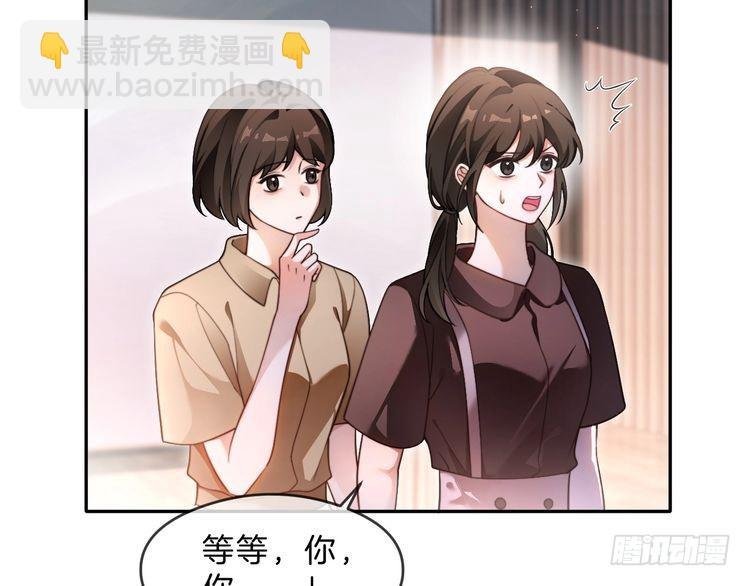 第290话 敢动我的人？